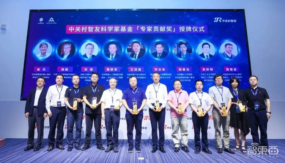 第一届专精特新技术创新大会暨科学家创新创业论坛圆满落幕