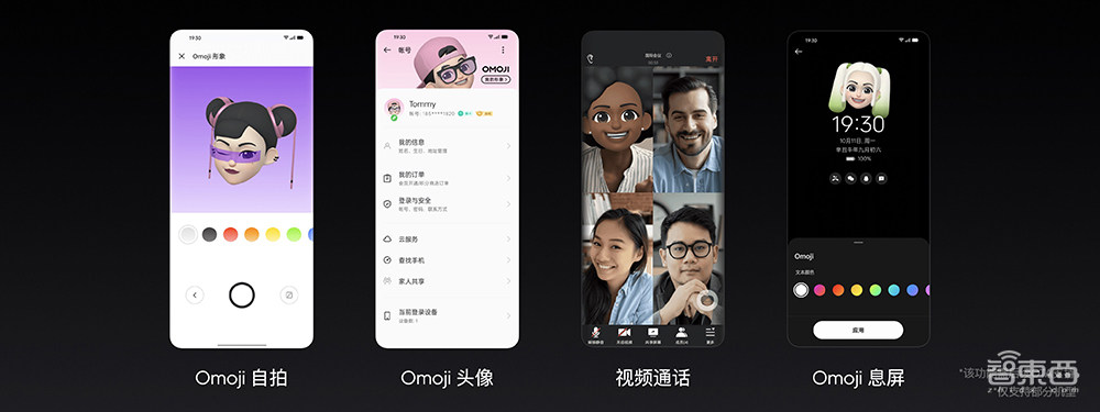 买手机送小鹏P7？realme出货杀入全球前六，首发智能手表T1