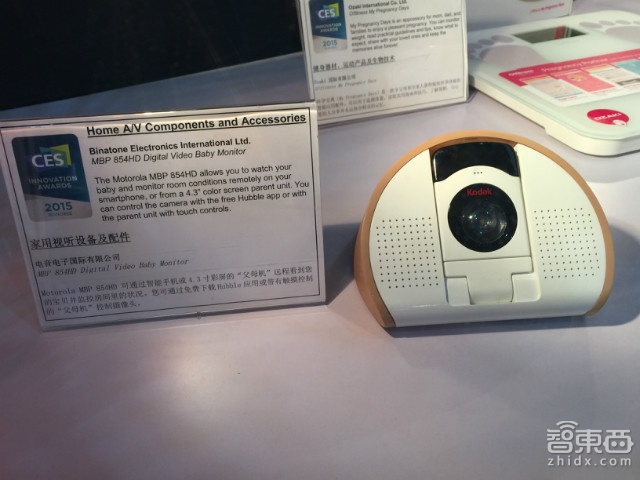 这才是创新?41款CES2015获奖智能硬件全在这里