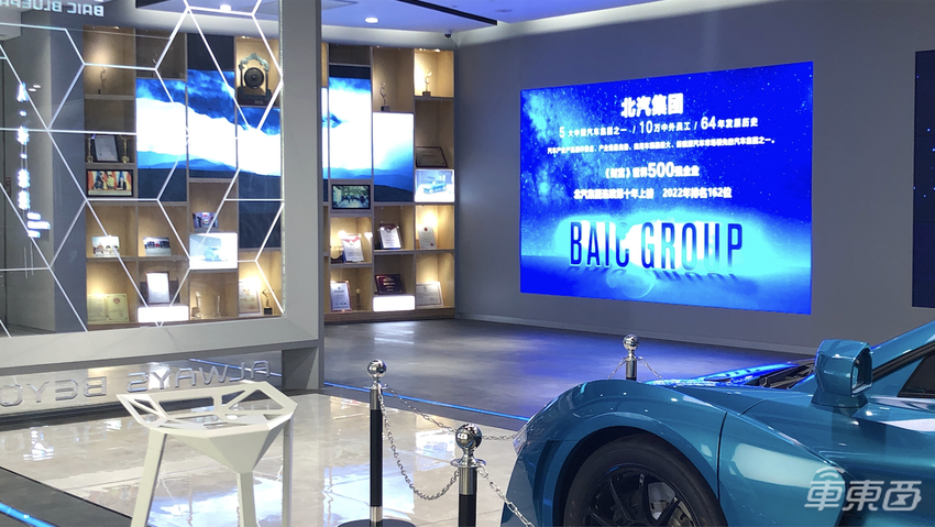 从蔚小理到北汽，车企看上了飞书什么？