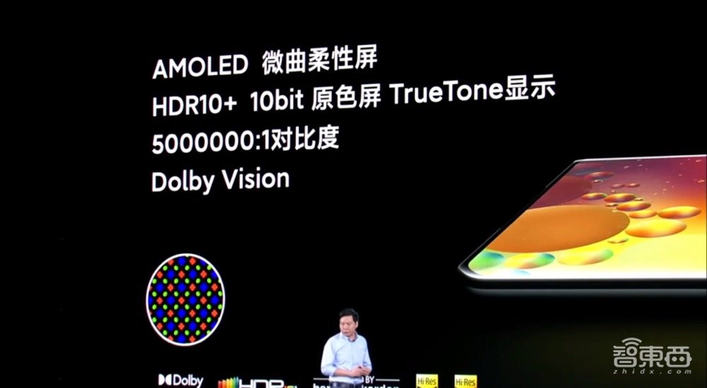 雷军3小时万字演讲精华!三年冲击全球第一,大秀万元机器狗“铁蛋”