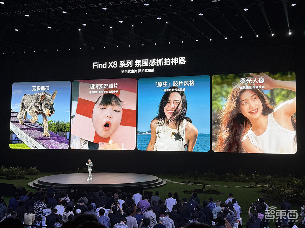 OPPO氛围感抓拍神机发布!AI一键读懂屏幕,续航能刷36集剧,4199元起售