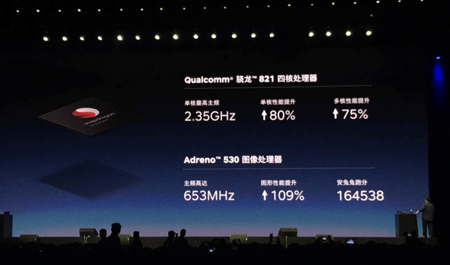 罗永浩:我受尽屈辱 要靠这款手机证明给你看!