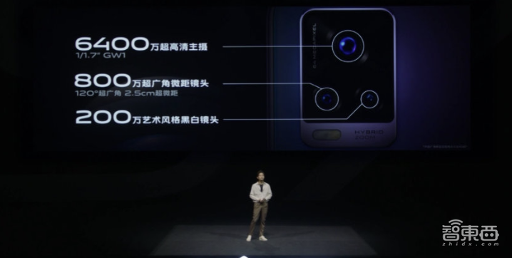 vivo S7首搭4400万前置镜头，定制6类器件实现170g重量