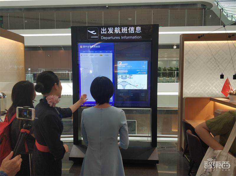 空姐用AR眼镜锁定你！亲测大兴机场八大黑科技，一张脸刷到底