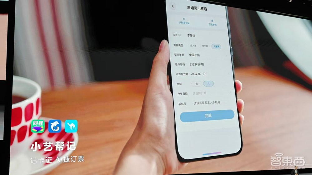 华为鸿蒙5.0来了!性能流畅度暴涨,AI智能体小艺超聪明,生态设备破10亿台