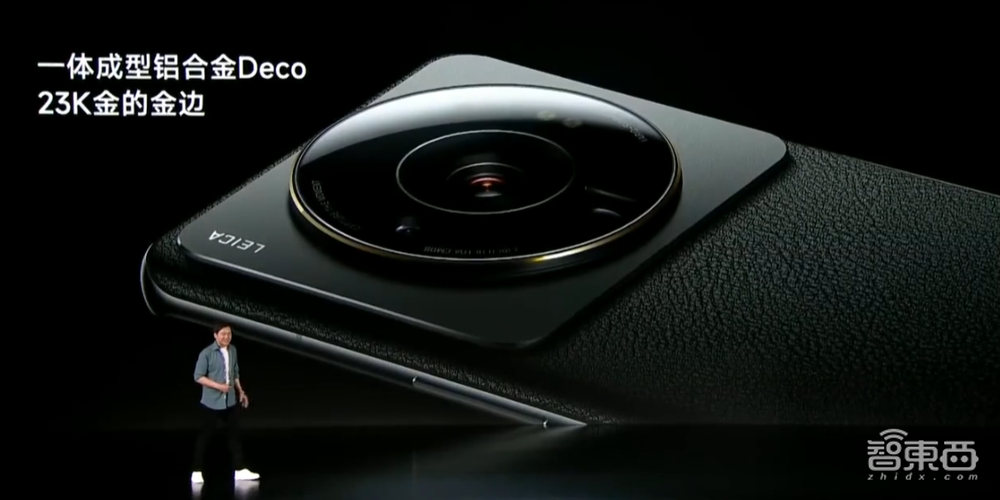 小米第四颗自研芯落地!全球首发1英寸传感器和高通骁龙8+芯片