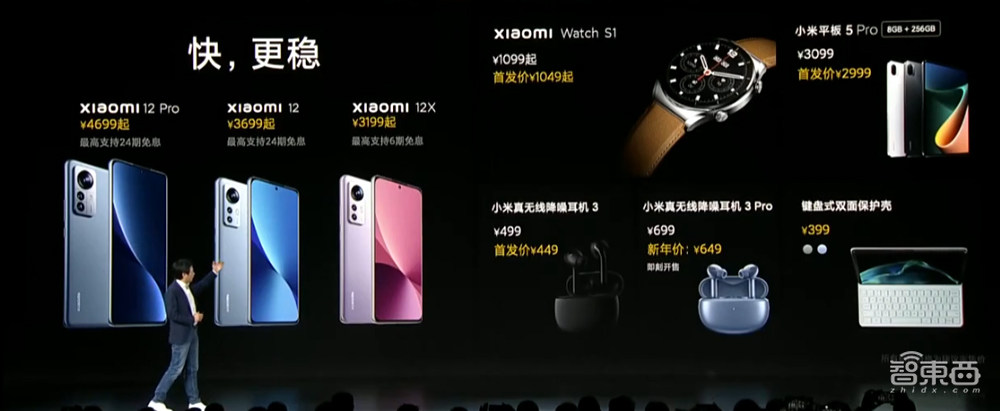 雷军正式宣战苹果！推双尺寸旗舰机，要砸1000亿搞研发