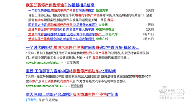 燃油车的末日到了?10国放出禁售时间表 16大车企大喊电动化