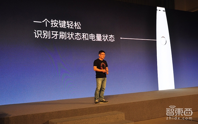 Oclean发布首款智能电动牙刷 为你私人订制清洁方案