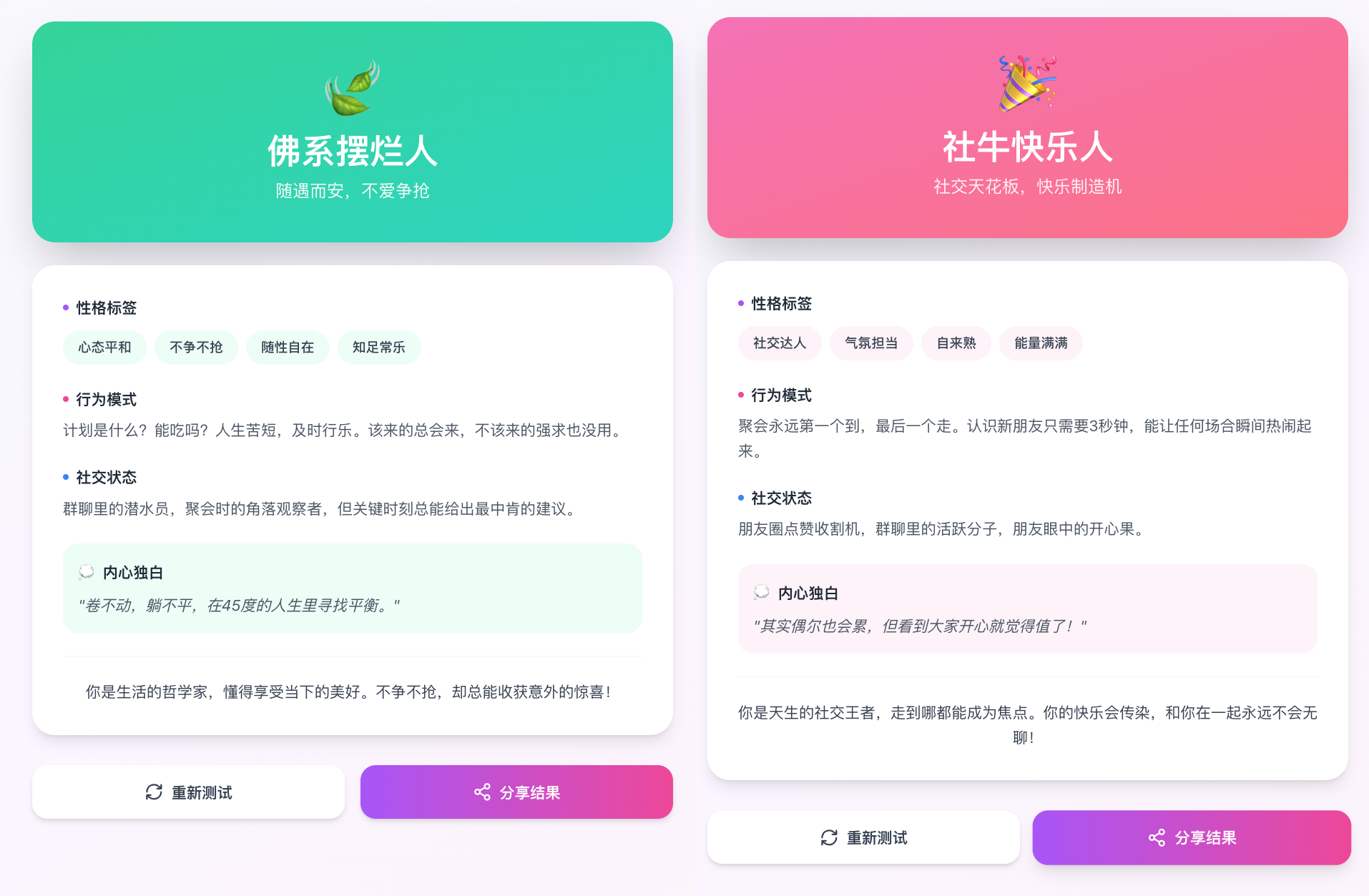 阿里新王牌放大招!让我1分钟搞定SBTI测试、拼豆图纸生成器、等位Skill