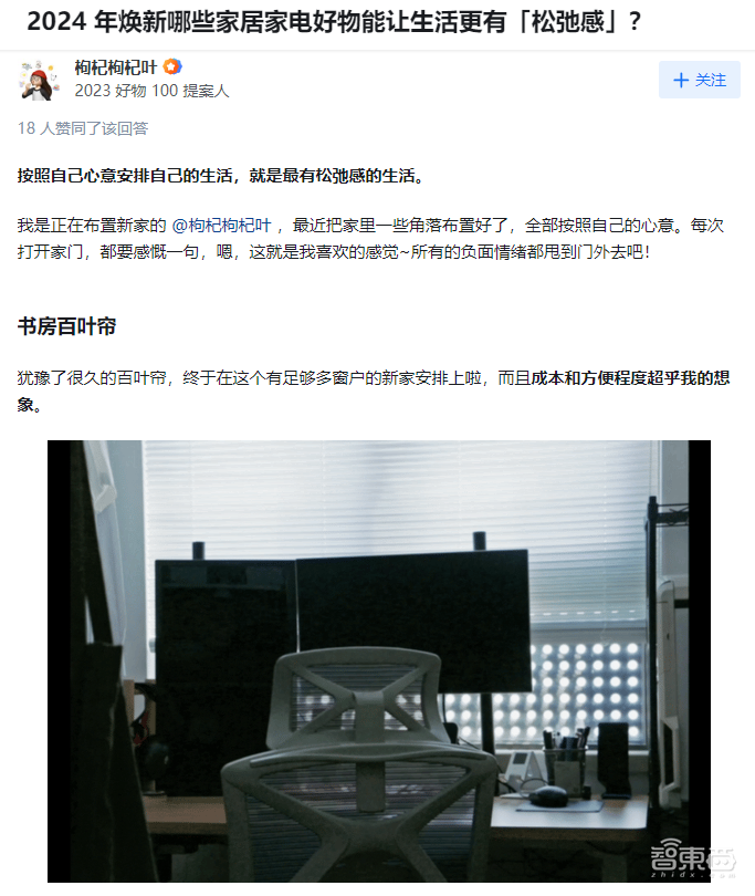 AWE风向标!揭秘知乎如何成为家电数码讨论首选地:3000+人参与线上圆桌,21位大神线下探展