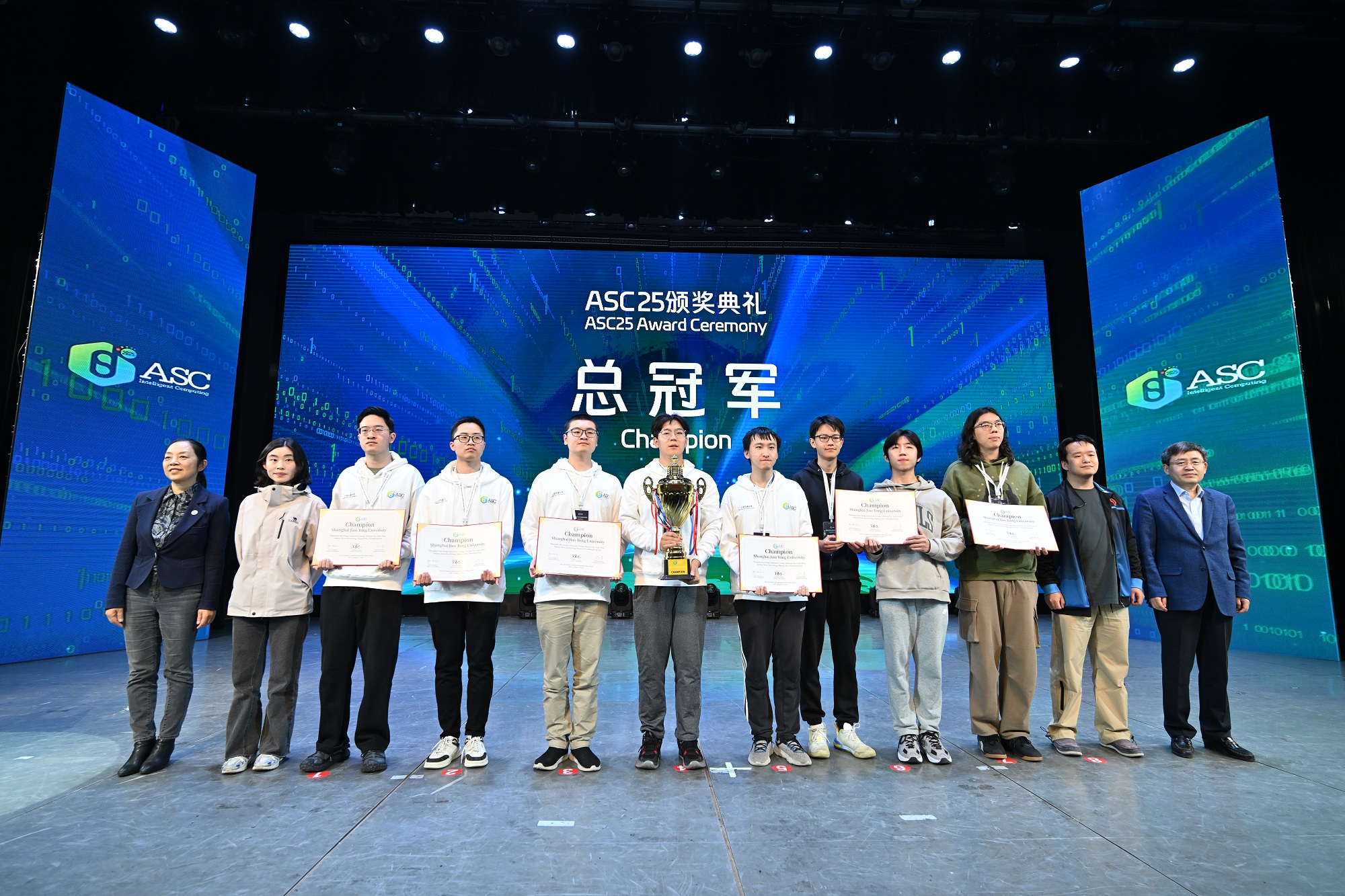 ASC 25世界大学生超算竞赛落幕，上海交通大学、北京大学分获冠亚军