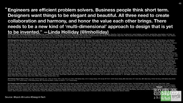 KPCB报告:硅谷巨头们新动向 疯抢设计公司