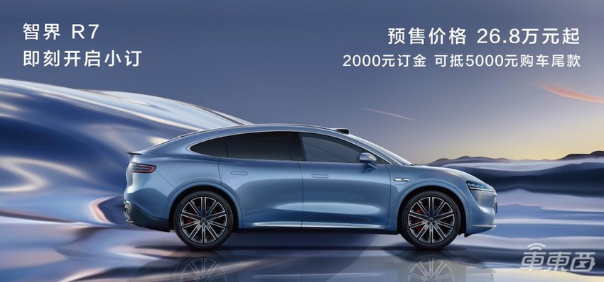 余承东连发两车!五座问界M9能原地掉头,前风挡上看电影,鸿蒙版Model Y 26.8万开订