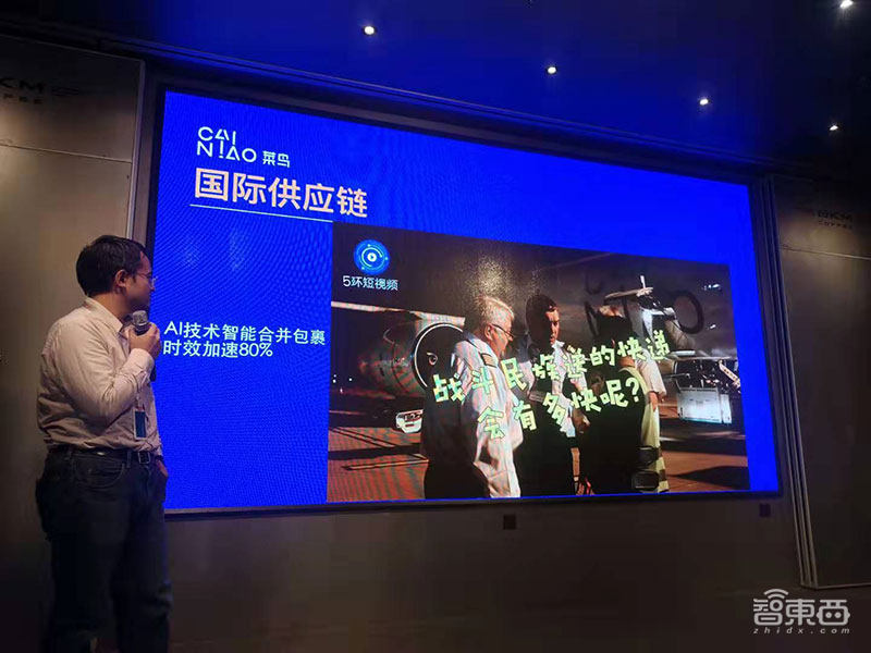 李佳琦“逼”淘宝上云,AI让快递不塞车,这些程序员让你双11各种花钱