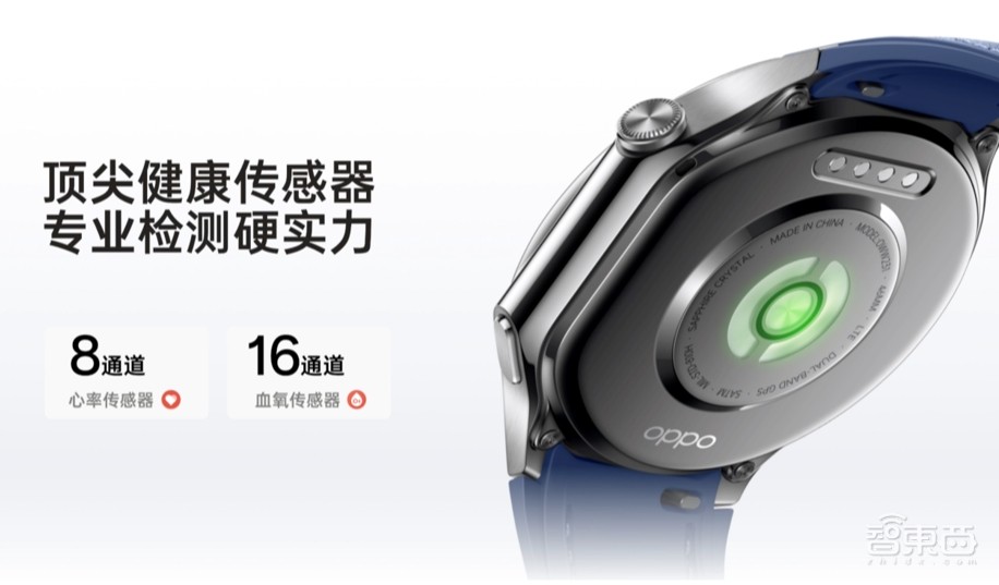 OPPO Watch X发布：主流血糖仪直连，跑步能当专业教练，无感连理想汽车