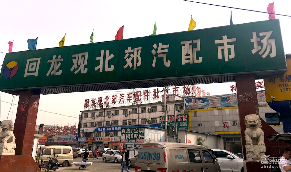 特写:汽车智能后视镜的地下江湖