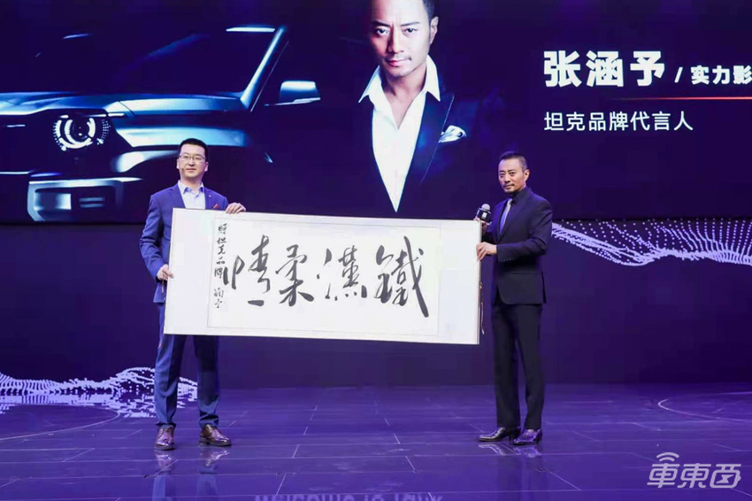 坦克品牌独立发展，首发两大新车系T700、T800