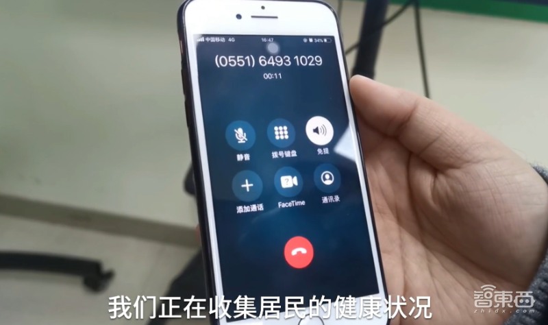 中国科技大战新冠肺炎！追着病毒打，排查消毒看病制药全面阻击