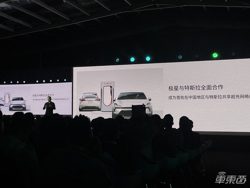 29.99万起售，极星4下个月开始交付，重新打响品牌之战