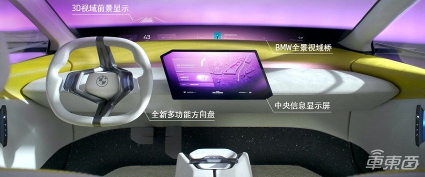 宝马加速中国本土化!国内团队深度参与研发,多方面考虑中国客户建议