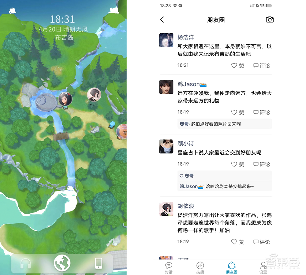 爆款凉得快，元宇宙社交为何支棱不起来？