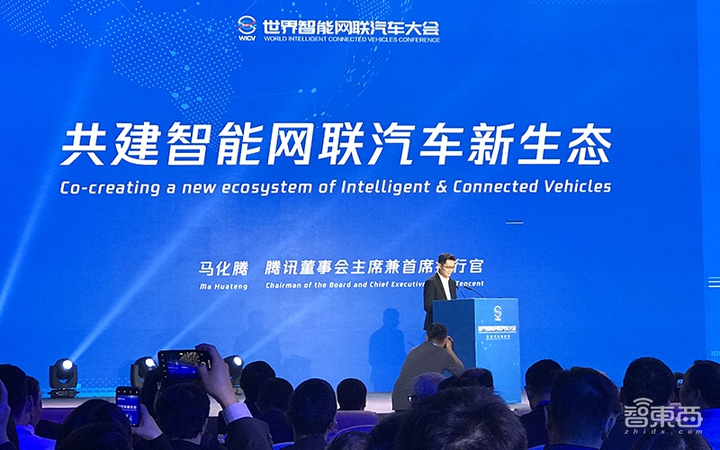 最高规格智能汽车大会干货！五大车企争秀成果，李彦宏马化腾亮肌肉！