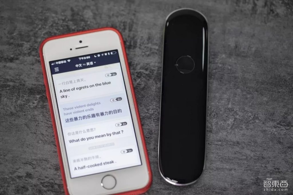 出国不再靠比划:三款翻译蛋产品横评,谁是暑期出境最佳翻译?