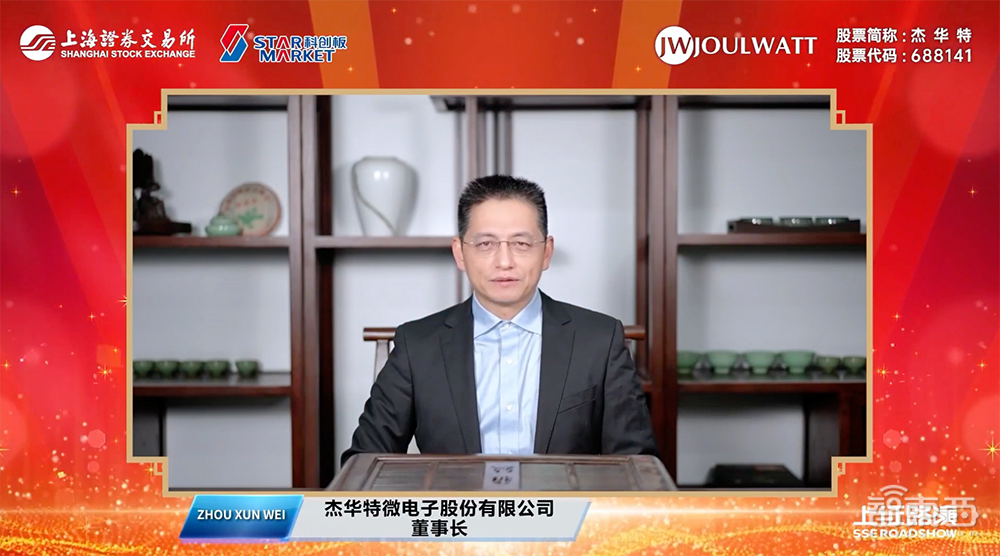 华为比亚迪投资，国产虚拟IDM商上市！打入小米荣耀供应链