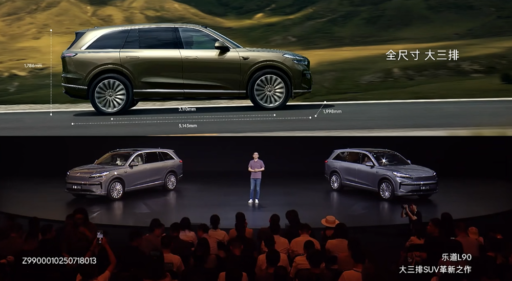 最低17.98万上车！乐道L90再降1.4万开卖，全系不超30万