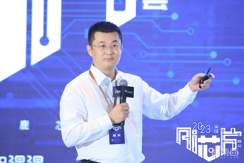 云边端AI芯片热战大模型！2023全球AI芯片峰会首日干货