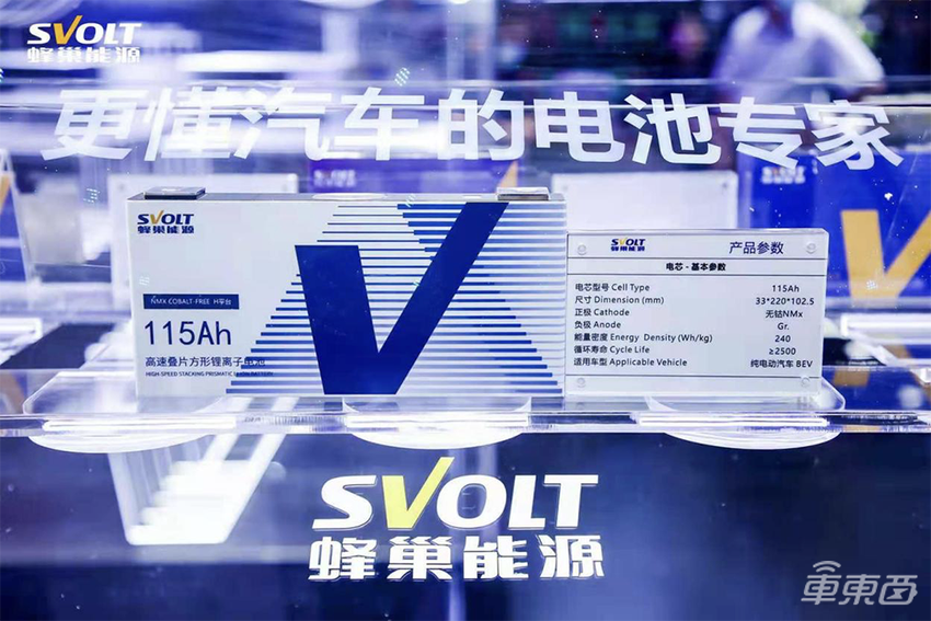 动力电池短缺有多严重?订单已经排到明年了