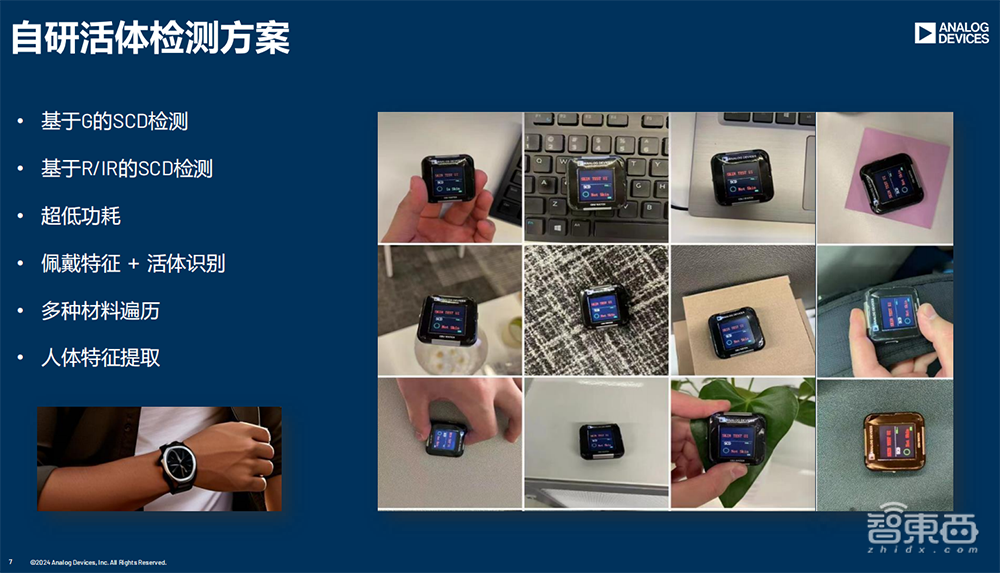 破解医疗健康落地难点,芯片巨头拿出独家锦囊