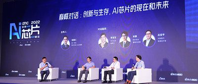 对话AI芯片顶级投资人：警惕AI芯片过热风险，企业要想清楚钱从哪来 | GTIC 2022