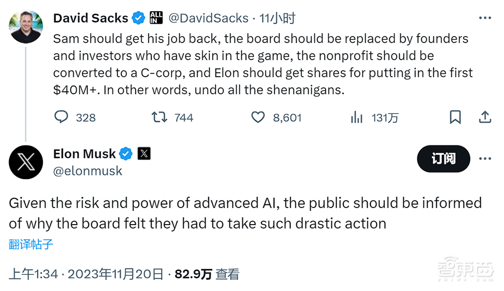 突发,OpenAI政变再反转!阿尔特曼逼宫失败,董事会又换了新CEO