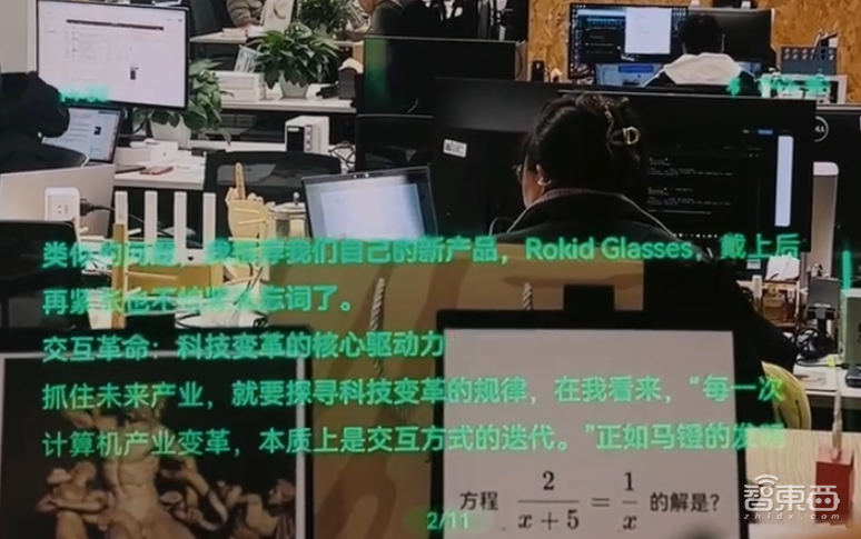 一款黑框眼镜全网千万赞,杭州AI又落一子