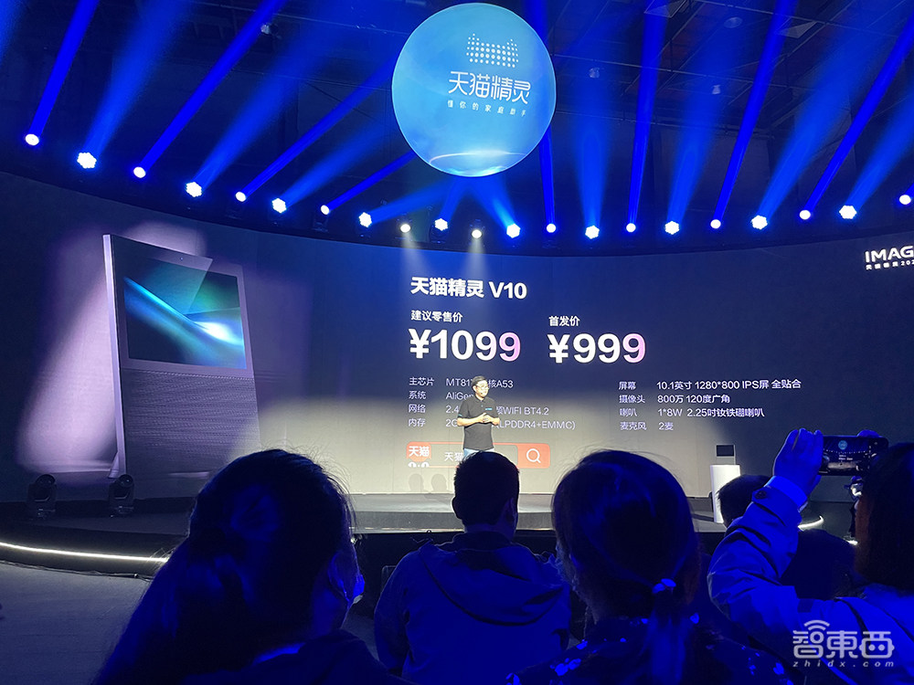 天貓精靈推AIoT芯片“貓芯”，落地60余款“雙11”新品！還有千元頂配智能屏