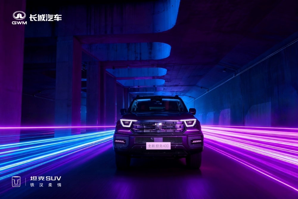 全新坦克400预售30.98万起！支持车位到车位领航辅助，彩电冰箱大沙发都有了