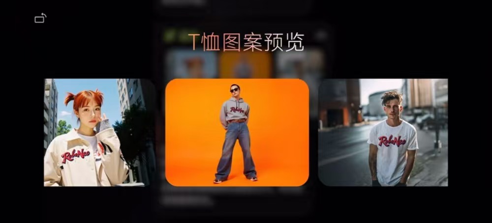美图做AI影像“全家桶”,从修图到建站一键搞定,一手体验来了!