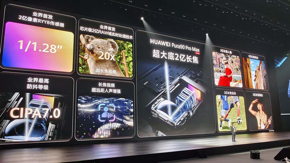 刚刚，华为首款AI眼镜来了，麒麟9030系列双芯炸场，旗舰机一分钱不涨