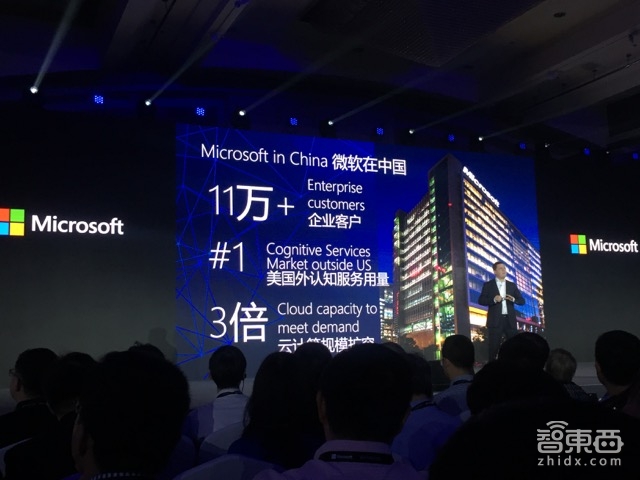 微软AI大会：小冰早就能给用户打电话 还能让孩子成为故事的“主人公”