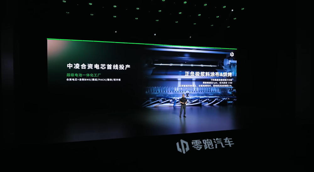 零跑连发五个技术大招！第二品牌和机器人都来了，朱江明：要做车圈苹果