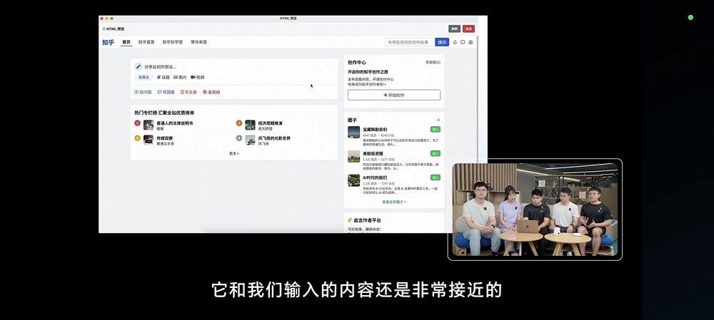 剛剛，智譜開(kāi)源千億參數(shù)視覺(jué)大模型，能區(qū)分麥當(dāng)勞肯德基炸雞，看圖猜地點(diǎn)擊敗99%人類