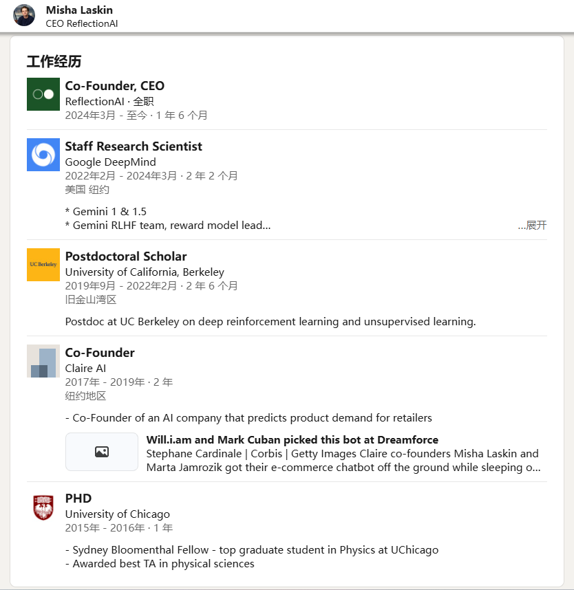 狂揽70亿挑战DeepSeek!AI创企被曝新融资,被英伟达押宝,团队大牛云集