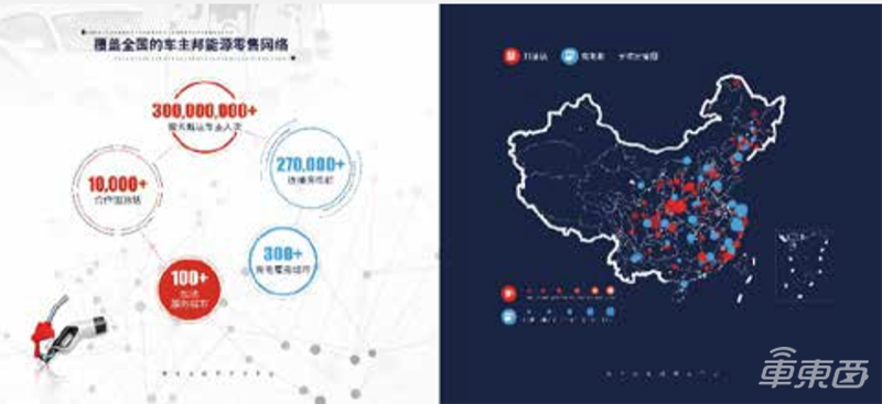 中国60家最强汽车初创在此！芯片厂高调入局，智能网联强势霸榜【附下载】| 智东西内参