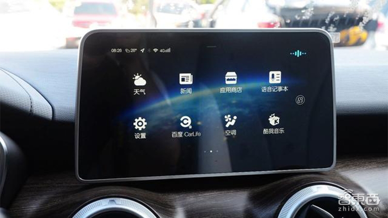 开启整车人工智能时代 北汽新能源EU5华北区上市