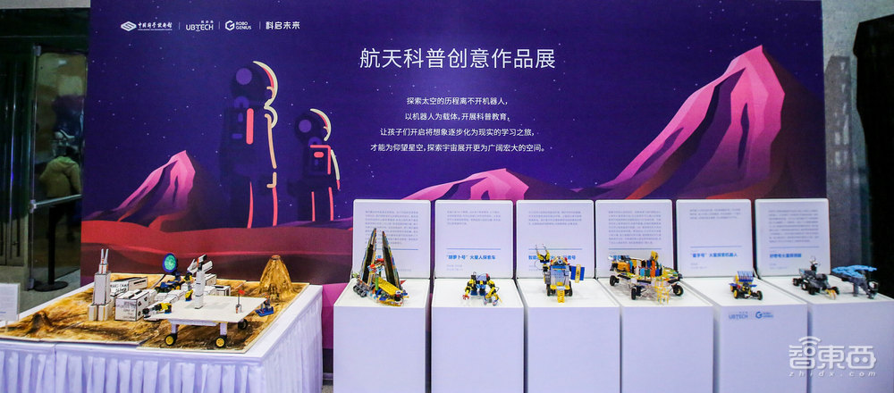 中小學(xué)生的機(jī)器人“大戰(zhàn)”！新科技讓AI教育“玩”起來(lái)