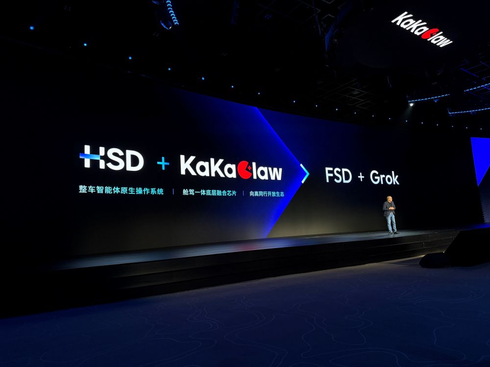 地平线车载“龙虾”来了！舱驾融合芯片首发，余凯打造中国版FSD+Grok