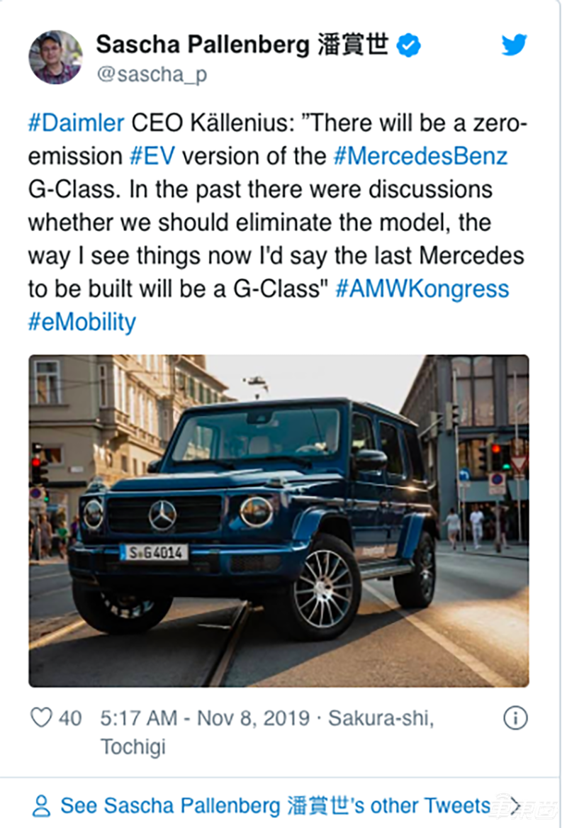 戴姆勒CEO确认为奔驰G级越野车推纯电动版本 未来将推50款电动汽车